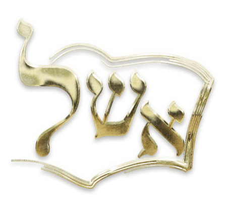ESHEL